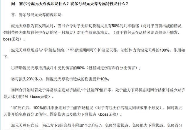 赛尔号|赛尔号：2022年费还值得购买吗？固化薅羊毛已经深入巅峰核心！