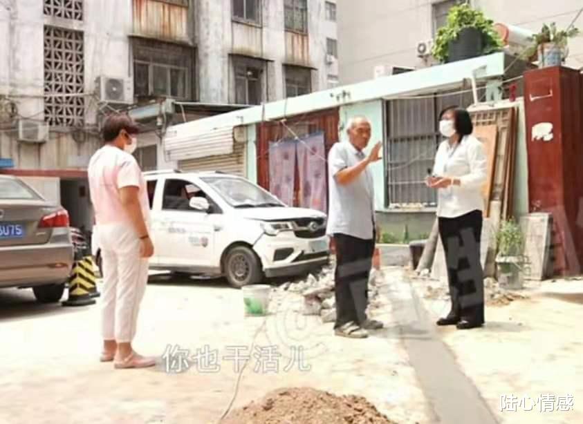 陆心情感|74岁男子给陌生女人转钱，被58岁妻子怀疑不忠，丈夫：我可以解释