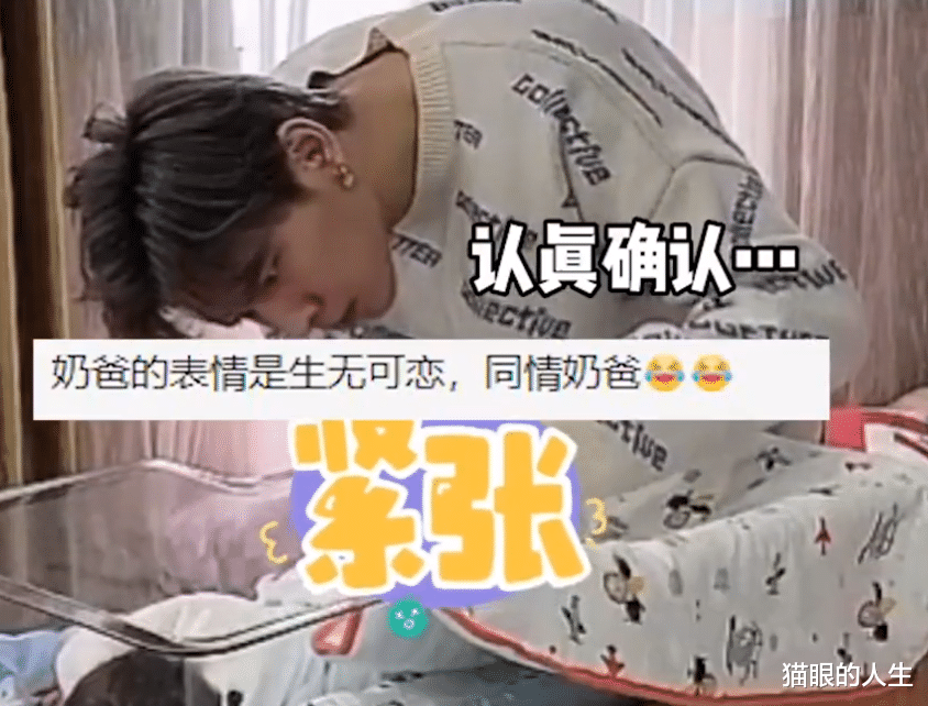 广东一男子以为二胎是女儿,结果却是儿子,掀开衣裤检查表情亮了