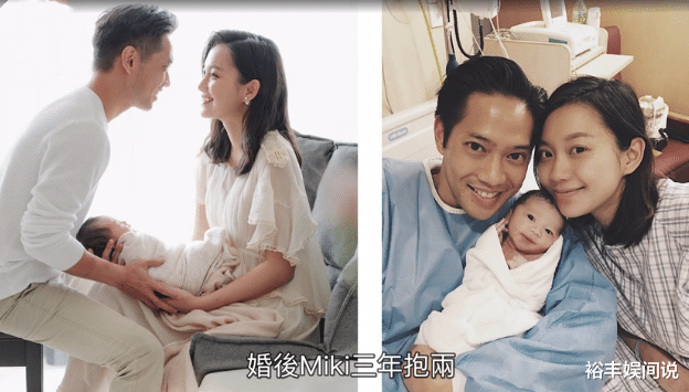 明星|曾因被富豪抛弃瘦到44斤！伍智恒罕有携爸爸现身，精神状态超好