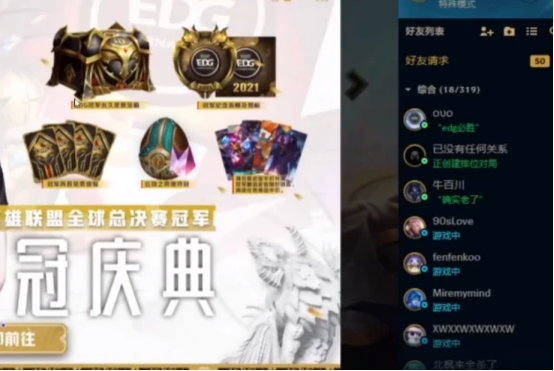 crisp|刘青松为了搭档UZI去BLG？本人表示只是为了赚钱，BLG给太多了