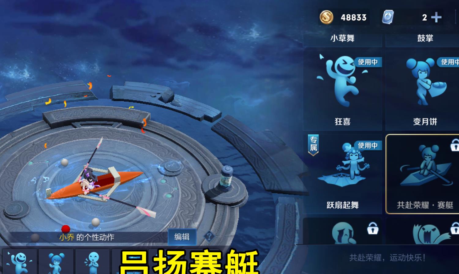 魔王樊|王者荣耀：奥运健儿动作上线，每一帧都值得收藏，特工战影首次送