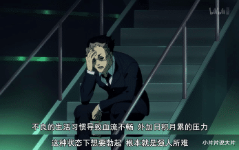 工作细胞|央视认证！这日本神作实火！