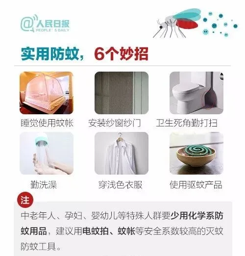 芒果帮女郎 气温直冲33℃，暴雨已经在路上了，但湖南人最烦的却是它