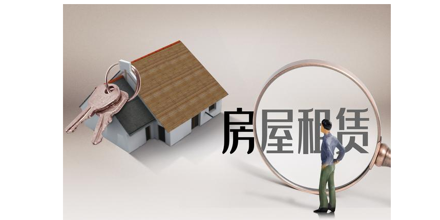 租赁合同|租一整栋房屋 , 然后转租是一个有吸引力的投资渠道