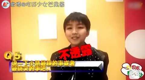 司藤|王俊凯的钱，全部都挂在他的身上