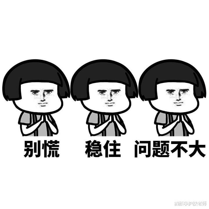 初颜净护肤老师 想祛痘,先搞明白你为什么会长痘!