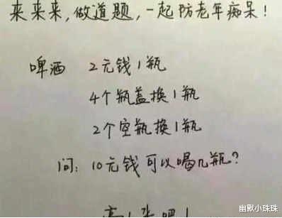 护士|“知道为啥不能娶护士吗？婚后就怕如此蛙！”哈哈哈哈