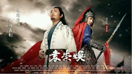 袁崇焕|历史剧《袁崇焕》将播，唐国强自导自演，邵兵梁冠华等戏骨云集