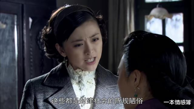 一本情感簿|《闯关东》里的“神仙夫妻”档：朱家三子，找媳妇的眼光有多毒？