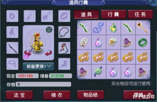 梦幻西游|梦幻西游老哥让儿子帮忙鉴定军火 小接班人手气如何?