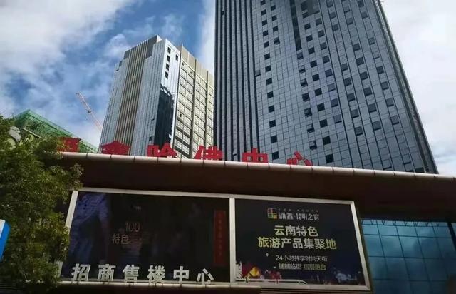 预售证|预售证已发 这个知名烂尾项目复工指日可待