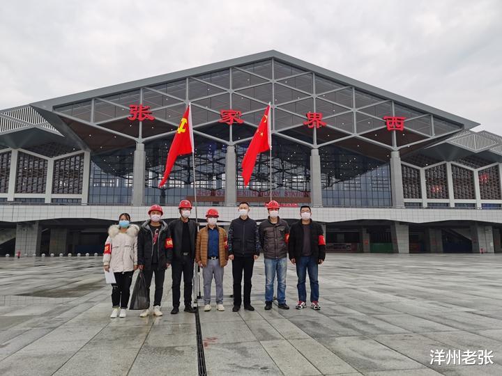 洋州老张 纵贯湘西！湖南将添一条时速350公里新高铁，连通3市设站7座