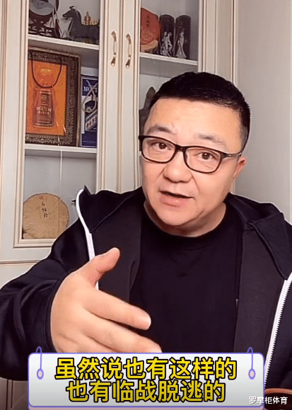 国足|谁是中国队逃兵？不堪忍受国足12强赛西亚之旅，有国脚临阵脱逃！