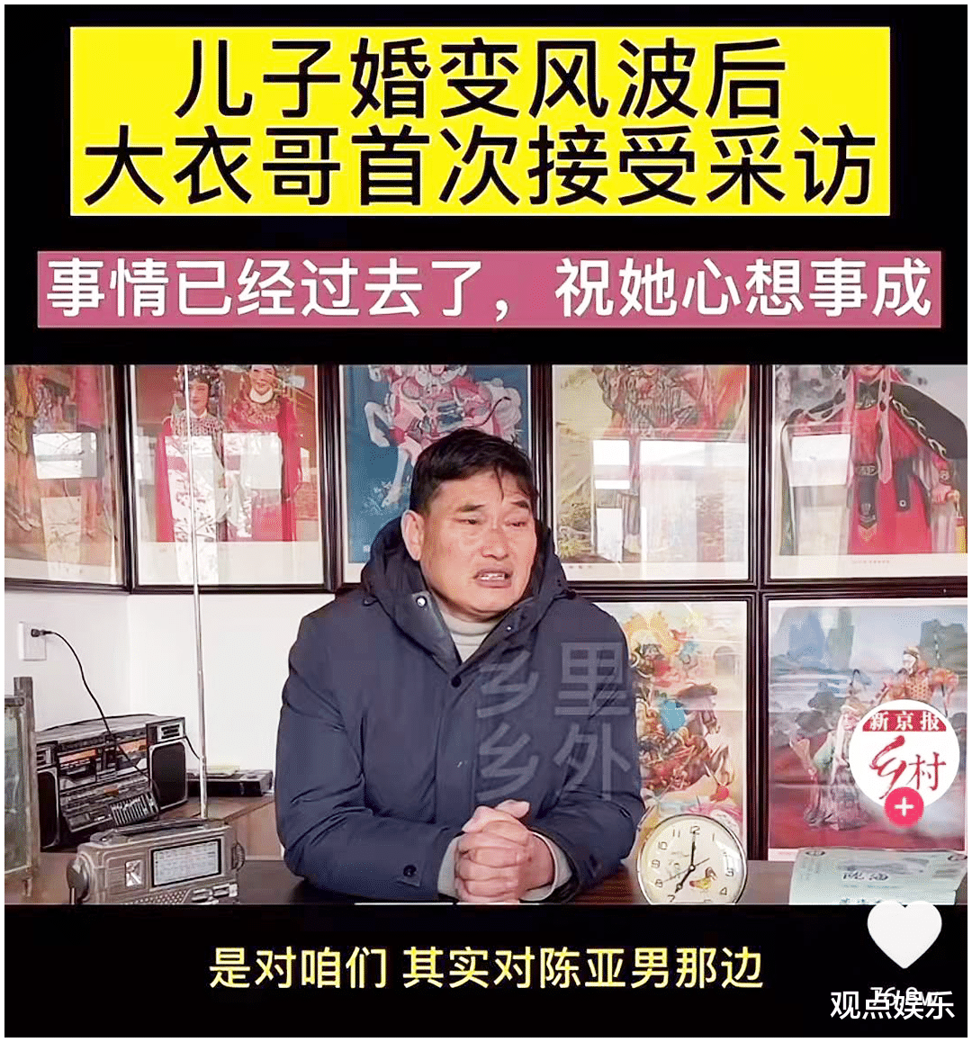 陈亚男|朱之文遭遇信用滑铁卢，儿子离婚舆论呈现一边倒，陈亚男有三之过