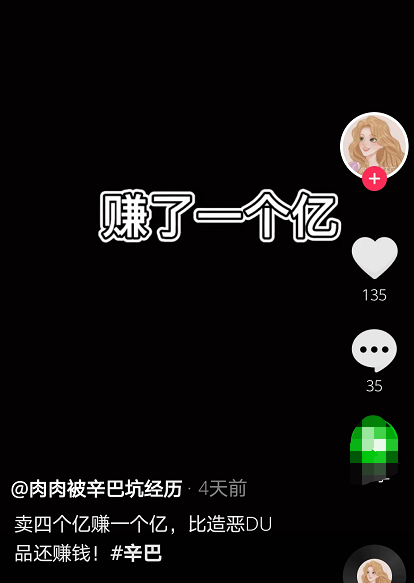 巨蟒 辛巴被前徒弟曝恶行：洗脑欺诈、人肉骚扰，拖欠工资反索赔4000万