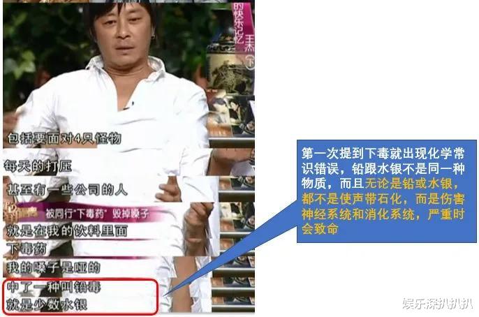 王杰|盘点娱乐圈细思极恐的事，有人悄无声息的退圈，甚至传出灵异事件