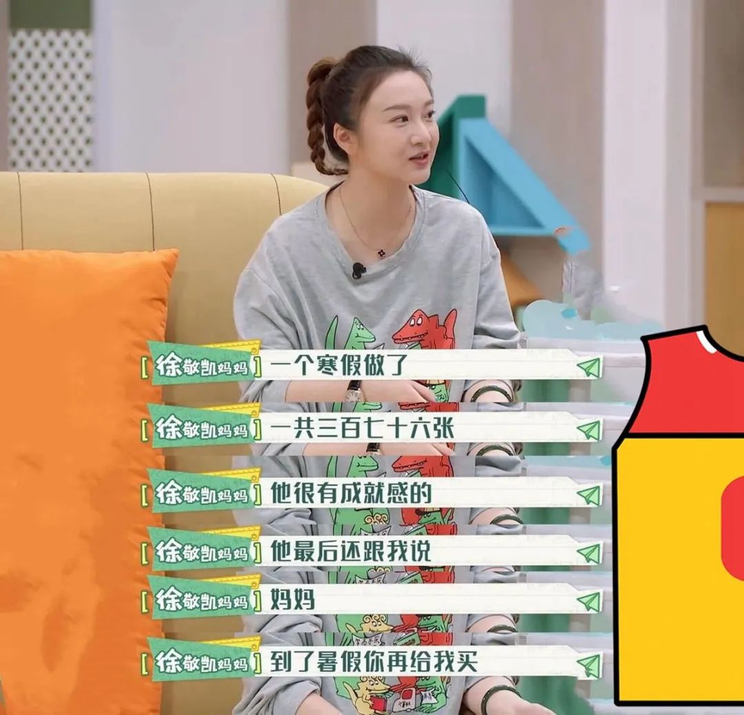 C妈学堂|“题海战术”到底有没有用？傅首尔的反应值得每一位家长深思