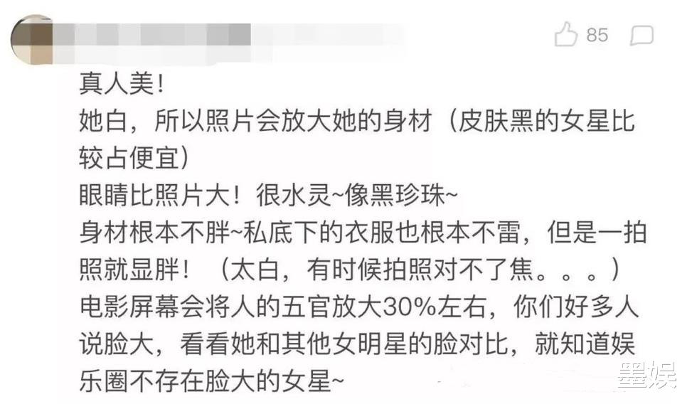 刘亦菲|刘亦菲的身材屡屡被嘲，我们对女星的审美，只有锥子脸筷子腿？