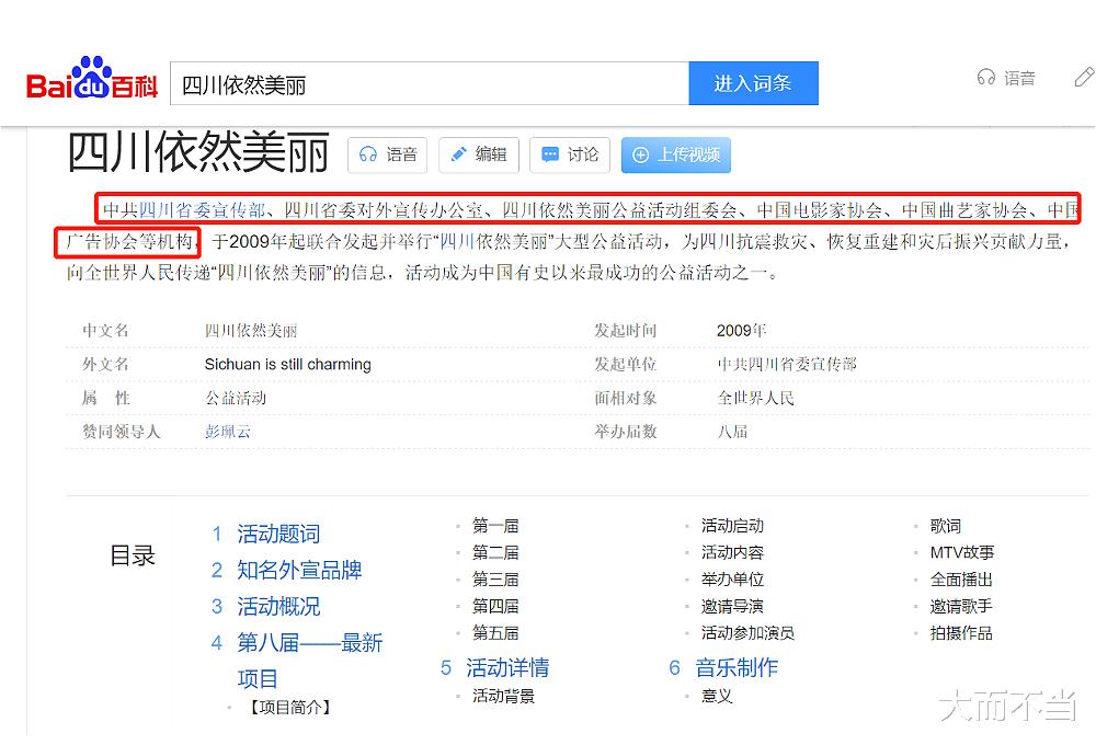 博纳|片酬4万违约金500万，告刘德华抄袭的环球博纳果然“生财有道”