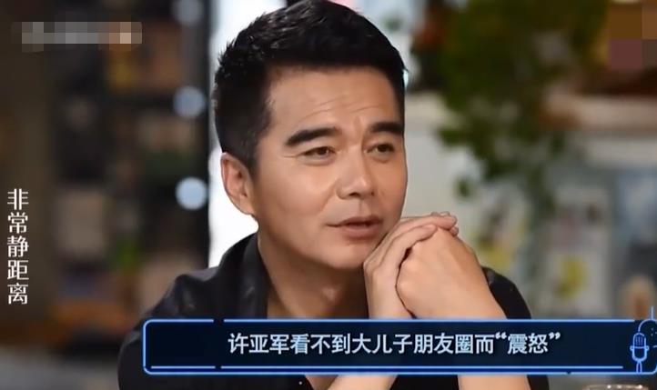 机加工分享赵工|两次朝前妻儿子动手，对现任儿子百依百顺，许亚军也太偏心了