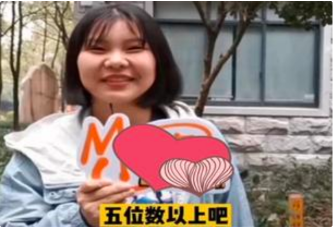 兜妈爱叨叨|00后一个月赚多少?街头采访暴露真实水平,网友:这下我信了