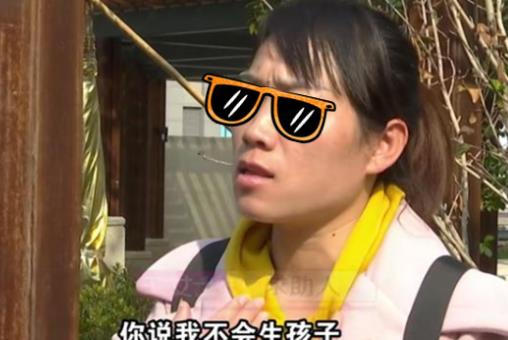 “我嫌弃她有病”!38岁女子未婚同居3个月,遭男方悔婚退彩礼
