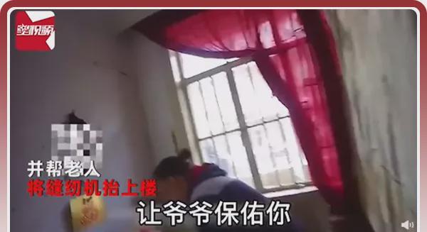 旺旺屋 湖北7旬老太哭问交警，视频流出后戳痛所有人：“对不起，我活不下去了”