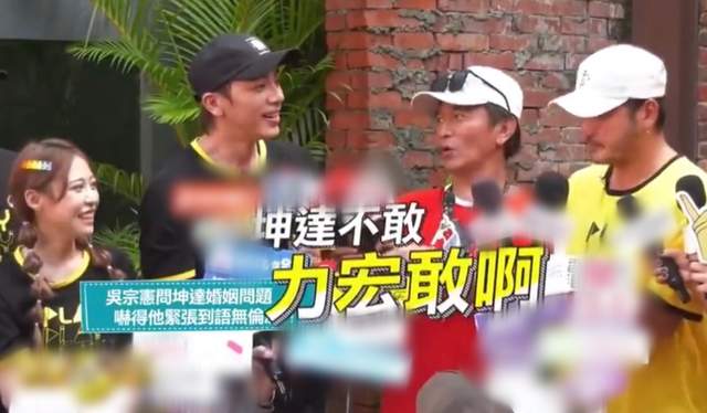 武则天|吴宗宪再惹争议！谈王力宏婚姻称不勉强，直言所有已婚男都想离婚