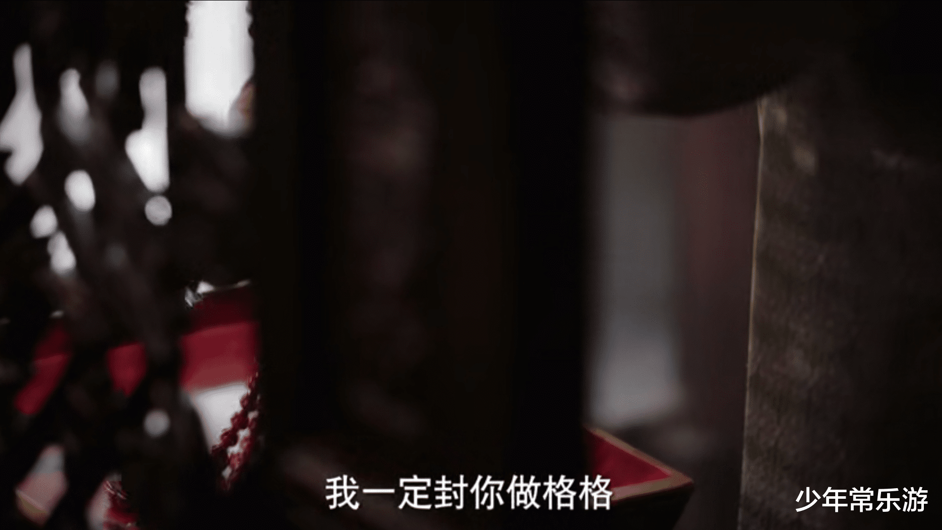 田芸角|如懿传：田芸角的父亲和茂倩一样都是笔帖式，为何田芸角不是格格