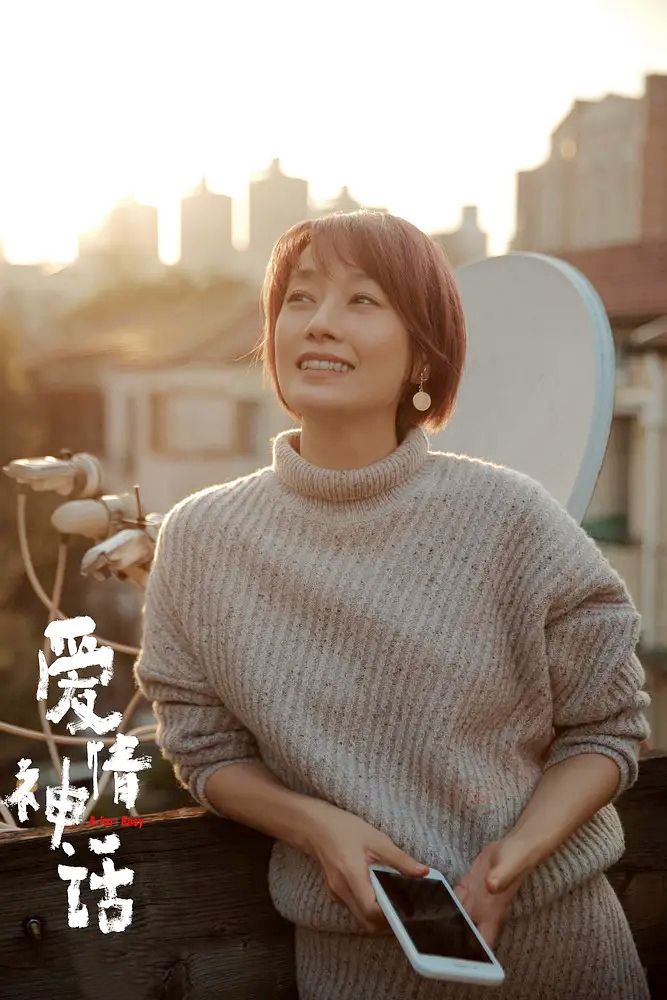 徐峥|上映17天，票房仅2.08亿，徐峥输给黄渤，马伊琍遭到太多不公待遇