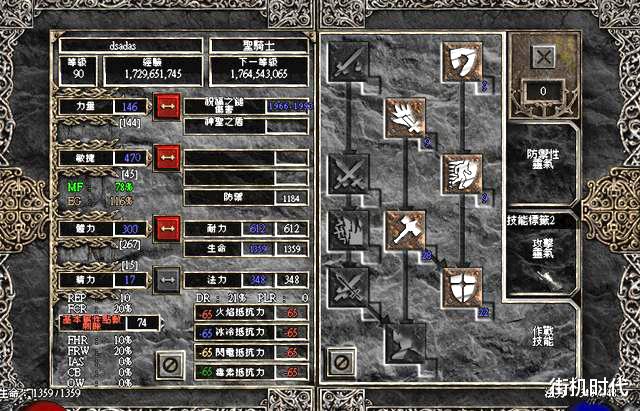 暗黑破坏神|强迫症怎么玩《暗黑破坏神》地图跑穿、罐子踢完、药水摆齐