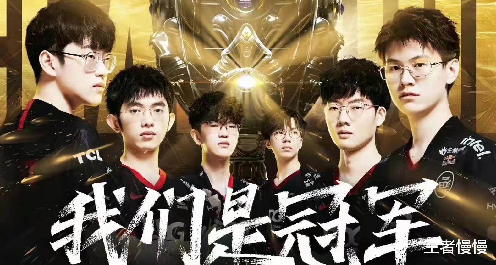 刘禅|Doinb声称下赛季强队太多，世界赛竞争激烈，张嘉文：比赛好看了