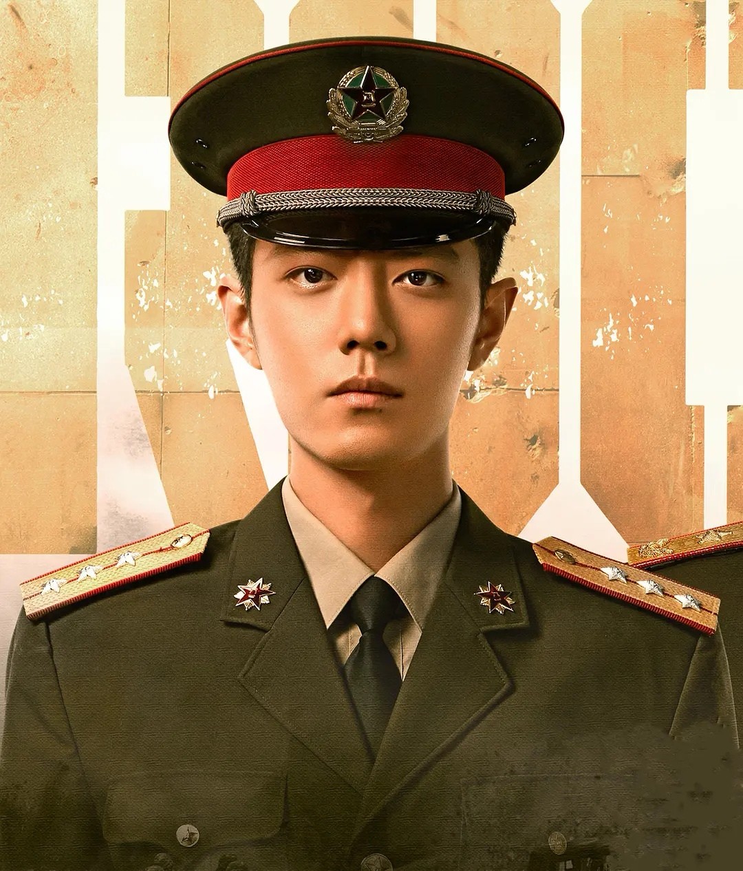 杨紫|肖战和老戏骨张志坚“父子”联动，发布动态：要做正确的事有深意