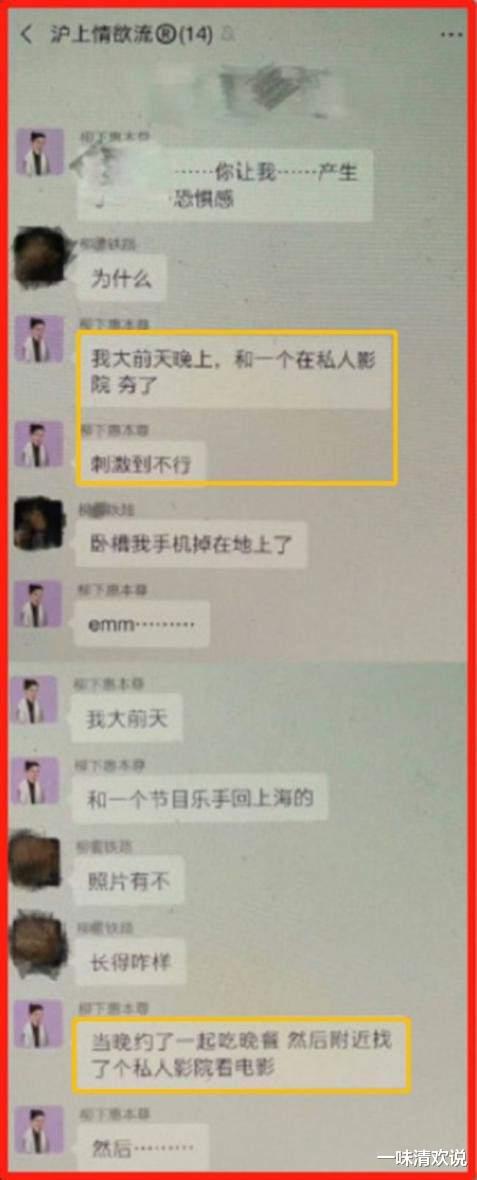 都美竹|2021四大嫂子一战成名：李靓蕾理智，都美竹硬刚！渣男都下场凄惨