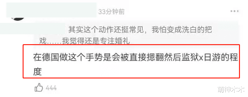 张哲瀚|张哲瀚事件升级！被扒出曾在神社摆出比耶手势，团队连夜疯狂删帖