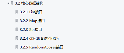 裁员|程序性能提高了5倍！开源阿里500页的Java程序优化笔记