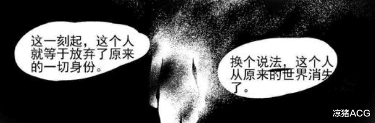 一人之下|?【一人之下】纳森岛是一座监狱？纳森王是监狱长，纳森卫是狱卒