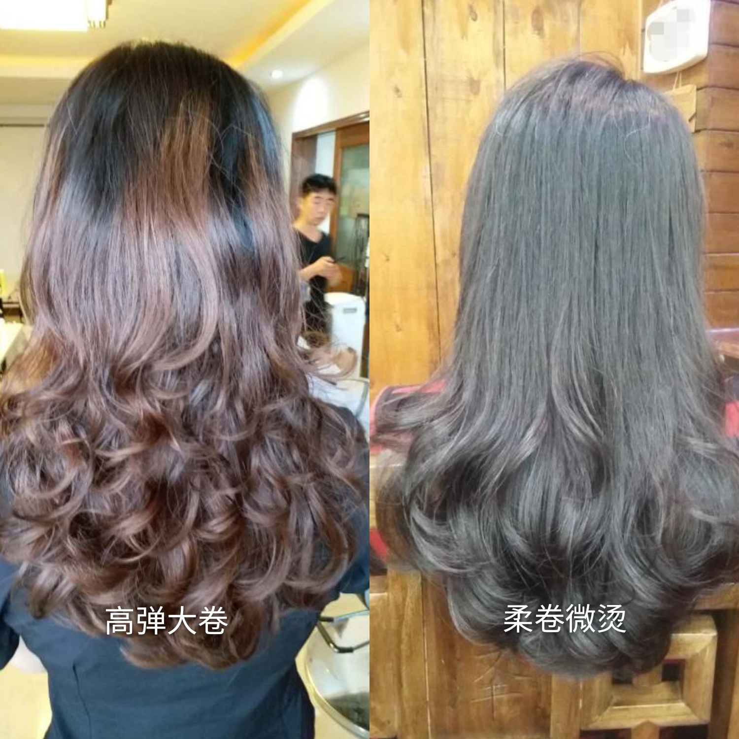 瘦脸 数码烫、陶瓷烫、冷烫、快速烫的区别在哪里？烫发时如何选择？