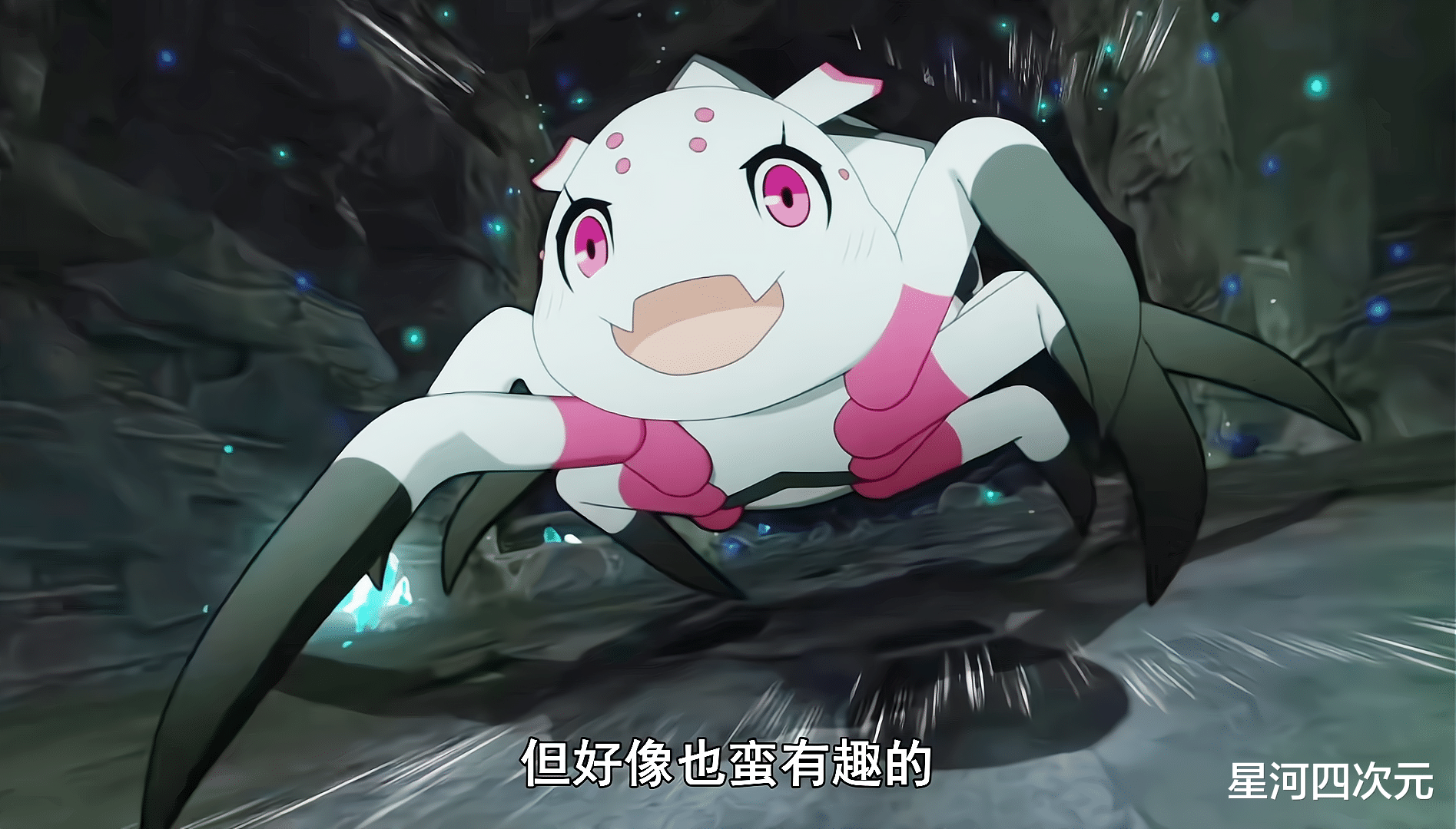 相声|《转生蜘蛛》漫迷最担心的事情，女主化身人形后，还有相声听吗？