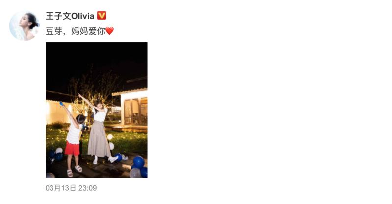 王子文|未婚生子！王子文承认有个7岁娃