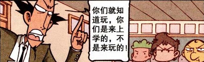 漫画|女神变“娇美艳后”秀色可餐，奋豆“雷劈仙术”喜当“最乖宝宝”