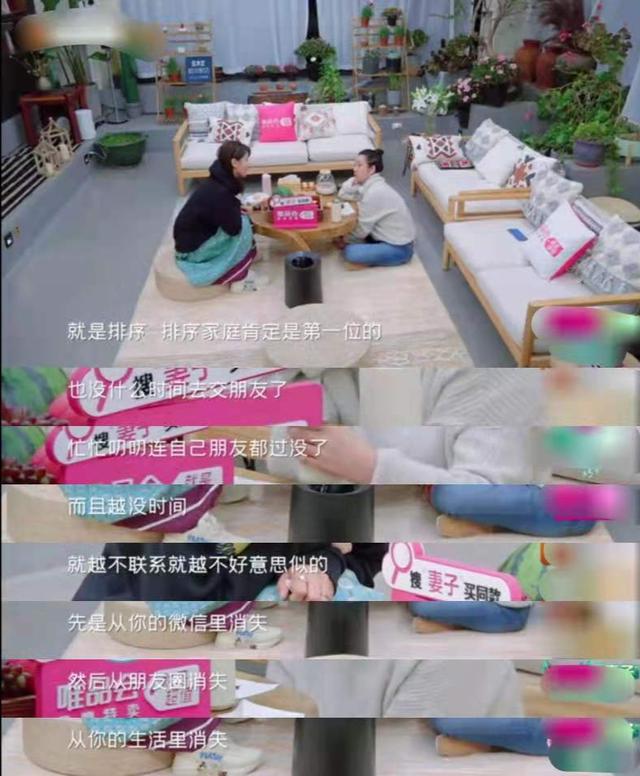 旭说心语|刘涛曝光孙俪现状：所谓岁月静好，不过是鸡毛蒜皮中的光鲜一角