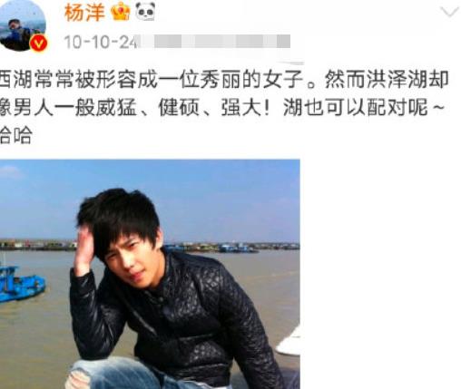 MARRY|杨洋早期微博有多搞笑，吓得本人设置仅半年可见，网友：可可爱爱