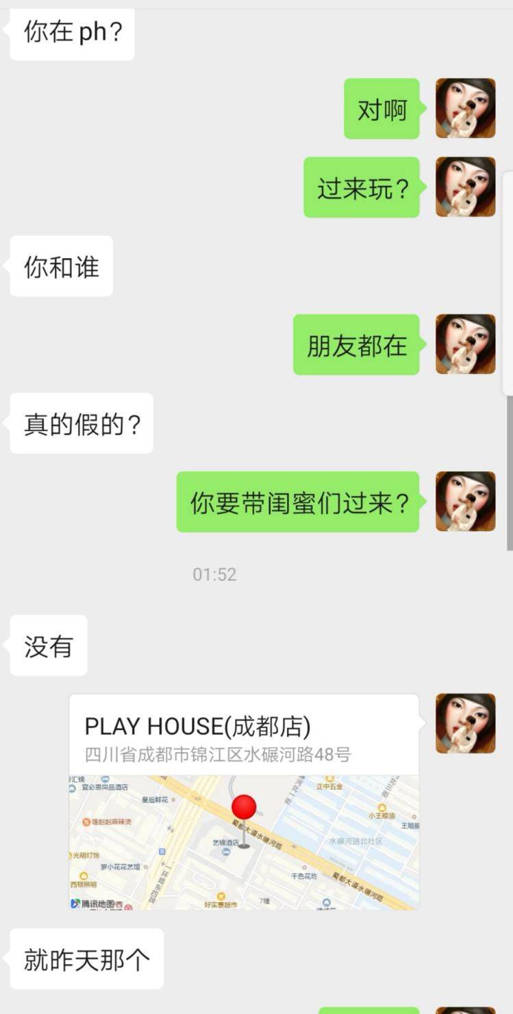 冷月恋爱顾问|实战追女生约会：这么撩，很快就吸引小萝莉！