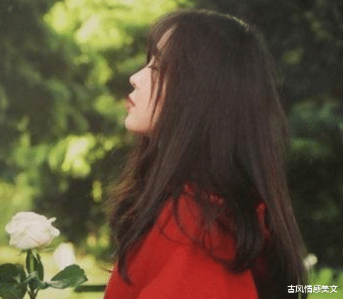 古风情感美文|我们结婚20年,老公一直不把我当家人看,我该怎么办?