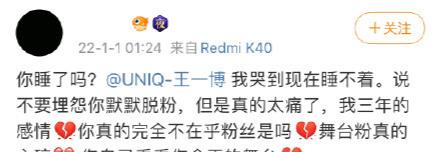 王一博|造成王一博脱粉的，不是脸肿，真正原因是这个