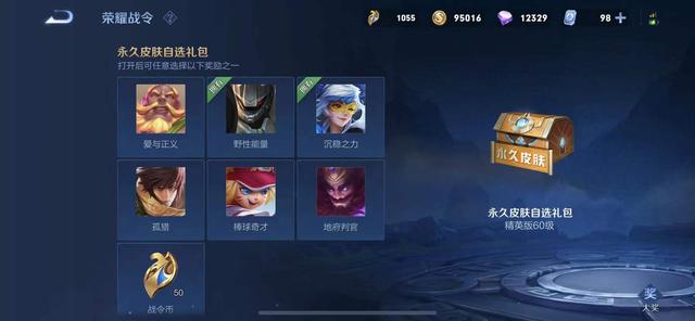 王者荣耀|虎年限定海报辟谣，限时点券回归，免费勇者别错过，蔷薇恋人优化爱了