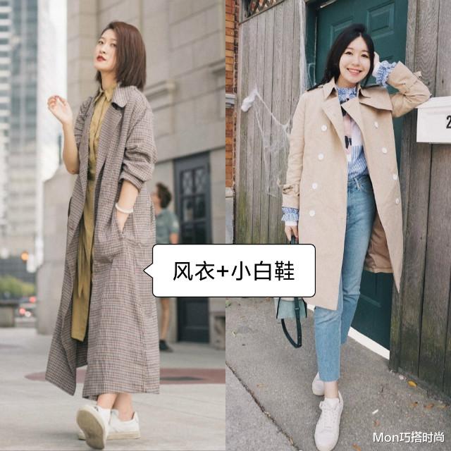 Mon巧搭时尚|穿风衣时，不一定要配马丁靴才好看，今年这“4种”鞋更时髦合拍