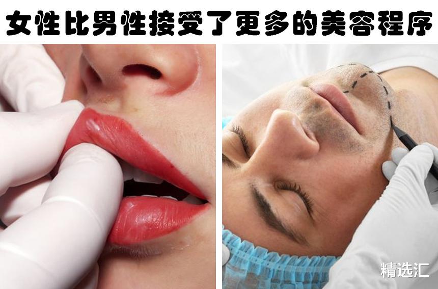 芹菜|关于女性美容的7个常见的错误知识